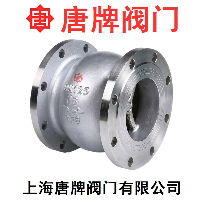 不锈钢消声止回阀 HC41X 报价型号图片技术  不锈钢止回阀  手动止回阀