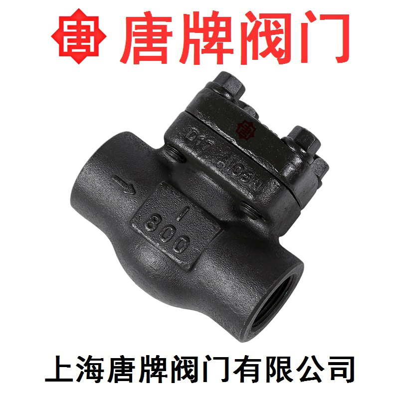 碳钢锻钢焊接止回阀 H61H/H64H 报价型号图片技术  碳钢止回阀  锻钢止回阀
