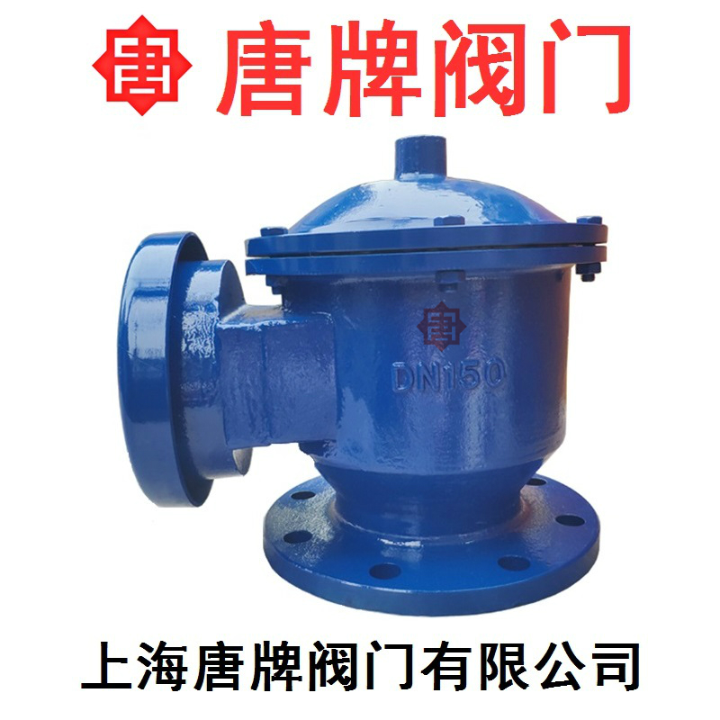 碳钢防爆阻火呼吸阀 ZFQ-1 报价型号图片技术  碳钢呼吸阀  防爆呼吸阀