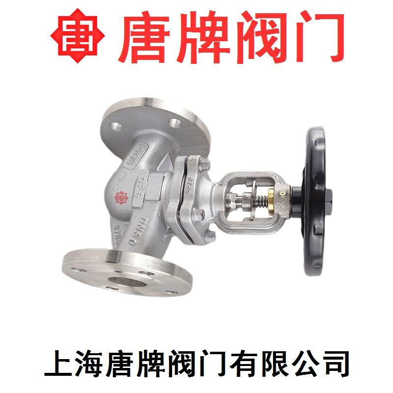 不锈钢波纹管截止阀 WJ41W 报价型号图片技术  不锈钢截止阀