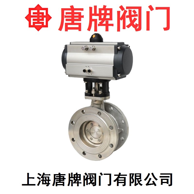 不锈钢硬密封气动法兰蝶阀 D643W 报价型号图片技术  不锈钢蝶阀  硬密封蝶阀