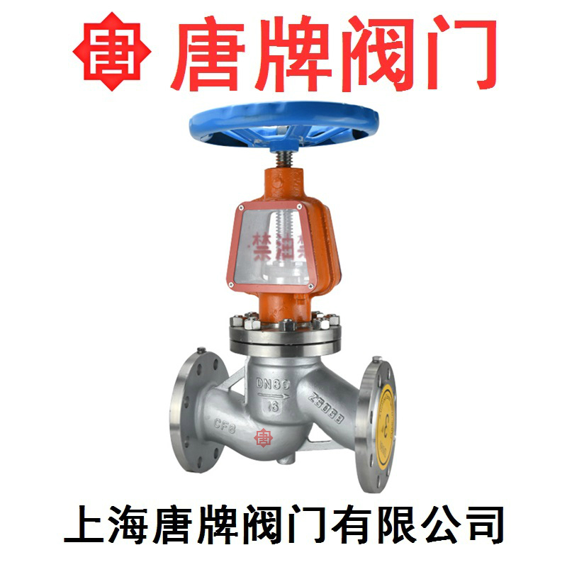 不锈钢氧气截止阀 JY41W 报价型号图片技术  不锈钢截止阀  手动截止阀