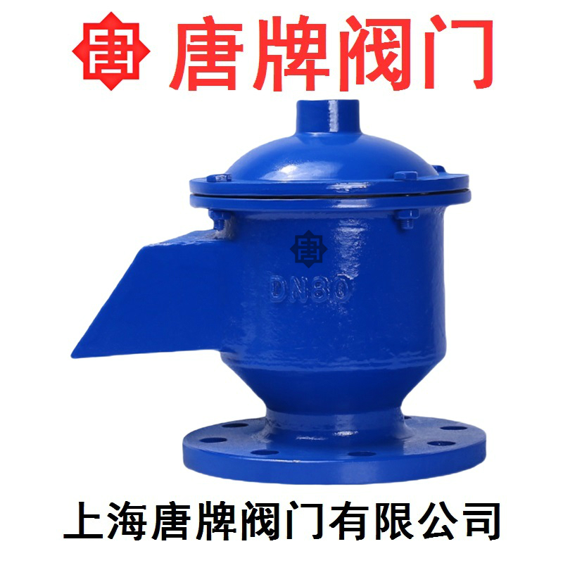 碳钢全天候呼吸阀 GFQ-2 报价型号图片技术  碳钢呼吸阀