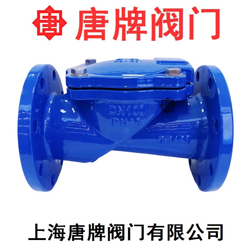 铸铁橡胶瓣止回阀 HC44X 报价型号图片技术  铸铁止回阀  手动止回阀