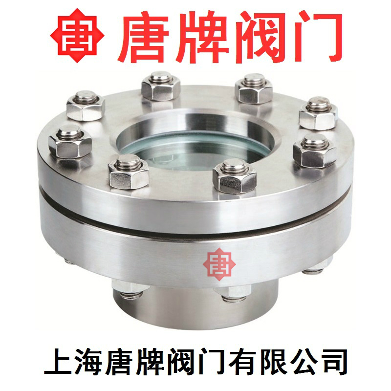 不锈钢带颈视镜 HG/T21620 报价型号图片技术  不锈钢视镜
