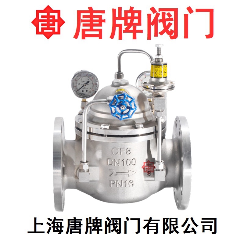 不锈钢可调式稳压减压阀 HC200X 报价型号图片技术  不锈钢减压阀  可调式减压阀