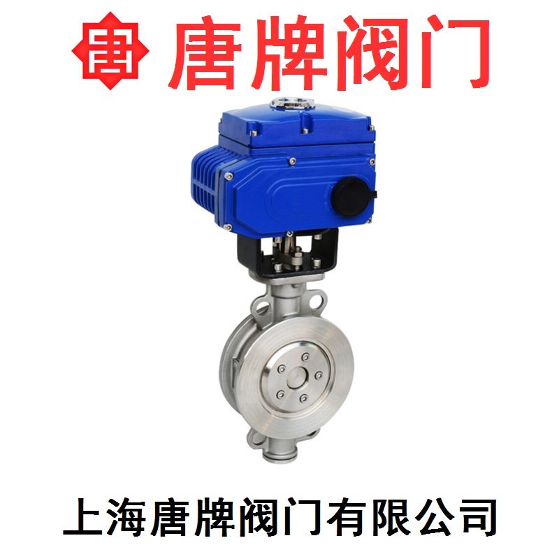 不锈钢硬密封电动对夹式蝶阀 D973W 报价型号图片技术  不锈钢蝶阀  硬密封蝶阀