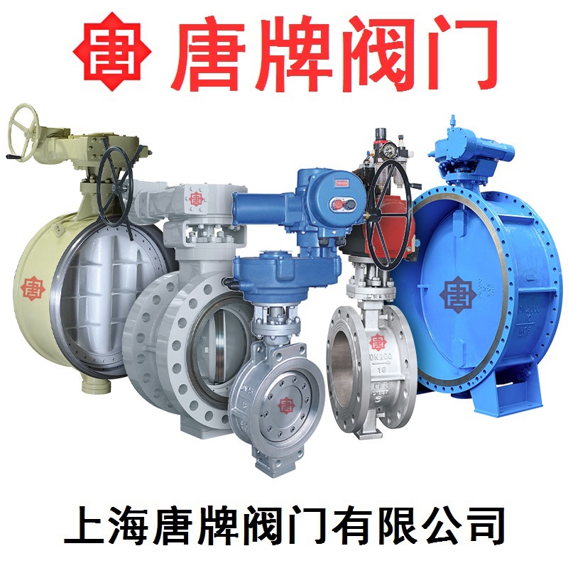 钛材蝶阀 D343W/D373W 报价型号图片技术  手动蝶阀