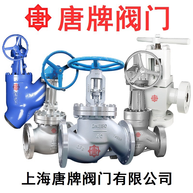 钛材截止阀 J41W 报价型号图片技术  手动截止阀