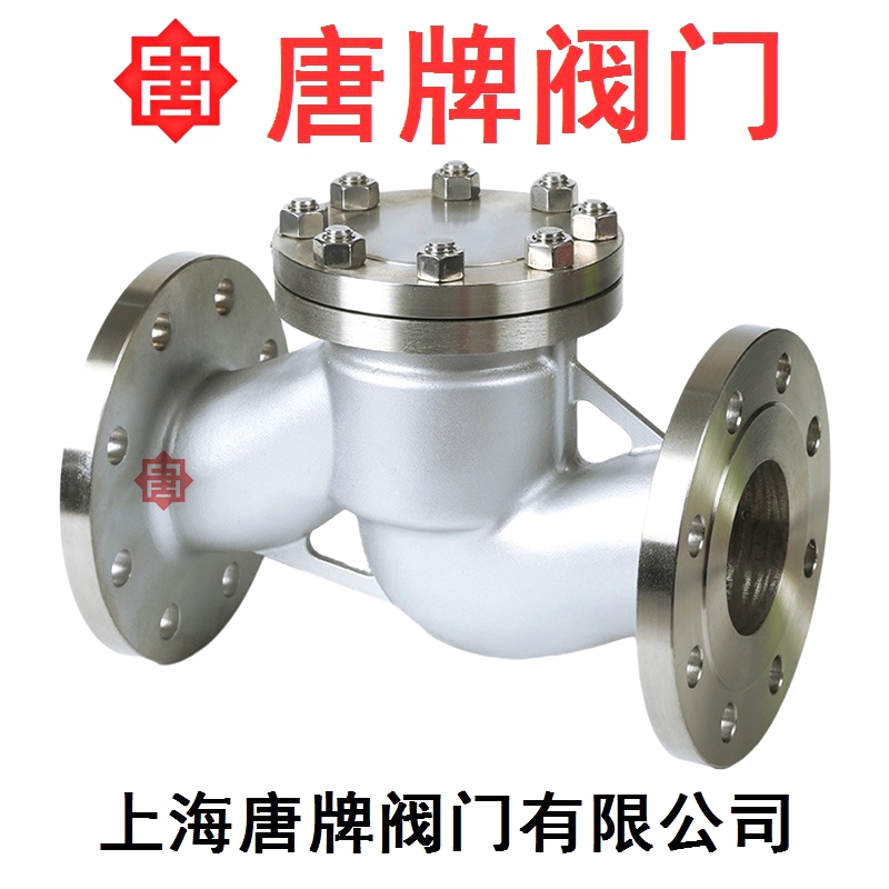 不锈钢氧气止回阀 HY41W 报价型号图片技术  不锈钢止回阀  手动止回阀