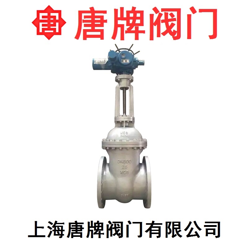 电动法兰闸阀 Z941H/W 报价型号图片技术  电动闸阀