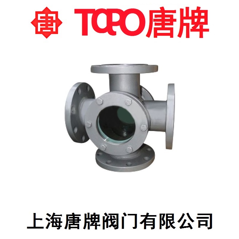 四通视镜 HG4SJ4 报价型号图片技术  玻璃管视镜