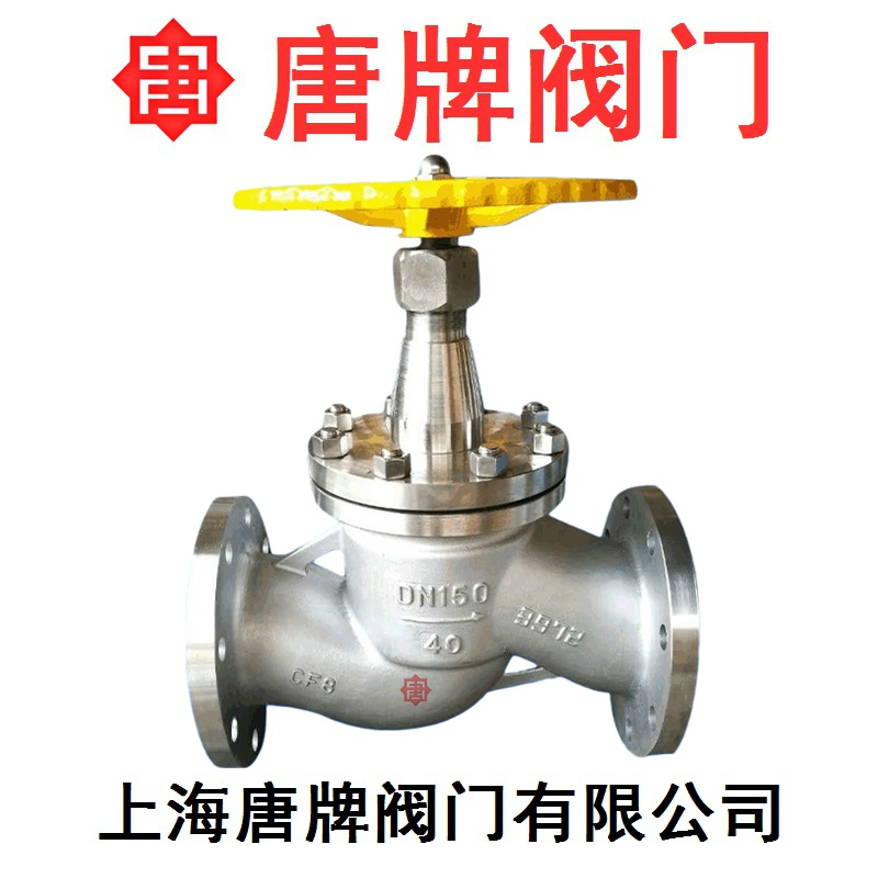 不锈钢氨用截止阀J41BF 报价型号图片技术  不锈钢截止阀