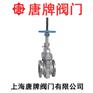 铸钢平板闸阀 Z43WF 报价型号图片技术