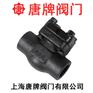 碳钢锻钢焊接止回阀 H61H/H64H 报价型号图片技术