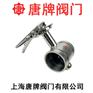 不锈钢沟槽蝶阀 D81X 报价型号图片技术