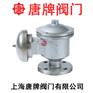 不锈钢防爆阻火呼吸阀 ZFQ-1 报价型号图片技术