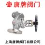 不锈钢波纹管截止阀 WJ41W 报价型号图片技术