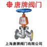 不锈钢氧气截止阀 JY41W 报价型号图片技术