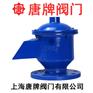 碳钢全天候呼吸阀 GFQ-2 报价型号图片技术