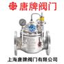 不锈钢可调式稳压减压阀 HC200X 报价型号图片技术