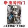 锻钢高压阻火器 GYW-1 报价型号图片技术
