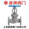 铸钢法兰截止阀 J41H 报价型号图片技术