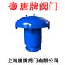 碳钢液压安全阀 GYA 报价型号图片技术