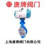 铸钢气动硬密封对夹式蝶阀 D673H 报价型号图片技术