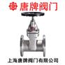 不锈钢暗杆弹性座封软密封闸阀 Z45X 报价型号图片技术