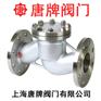 不锈钢氧气止回阀 HY41W 报价型号图片技术