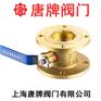 黄铜法兰球阀 Q41F 报价型号图片技术