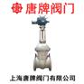 电动法兰闸阀 Z941H/W 报价型号图片技术