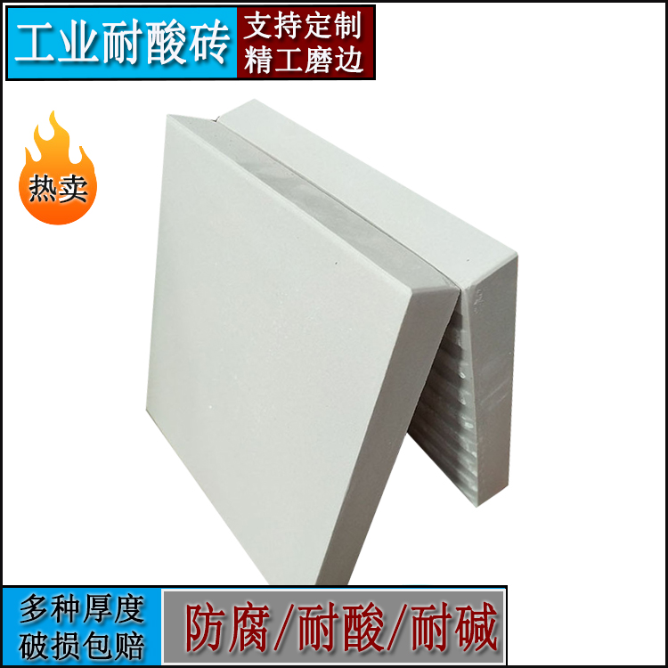 300*600*15大规格耐酸砖 素面釉面耐碱砖 型号齐全J  素面耐酸砖  釉面耐酸砖