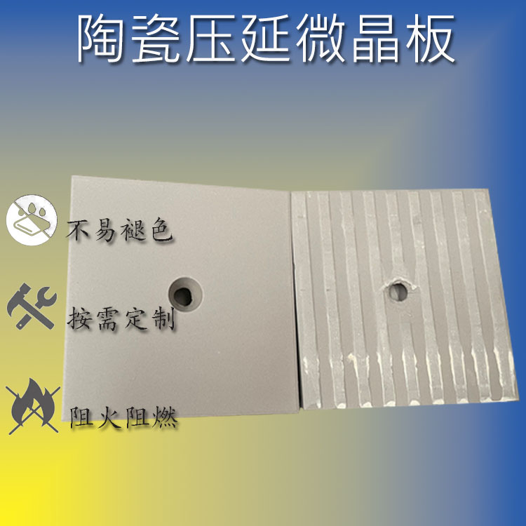 矸石仓微晶铸石板铺装 磨砂面哑光面 耐酸碱防腐瓷板 J