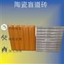 300*400规格盲道砖 25厚行进指导砖 抗冻防滑耐磨损J