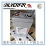 SILVERFIR银杉蓄电池5OPzV350太阳能光伏电力用