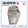 SILVERFIR银杉蓄电池2VEL500电力UPS直流屏用