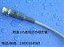 耐温135度双壁热缩套管