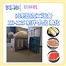 鱼豆腐变频斩拌机 土豆泥斩切机 多功能馅料斩拌机