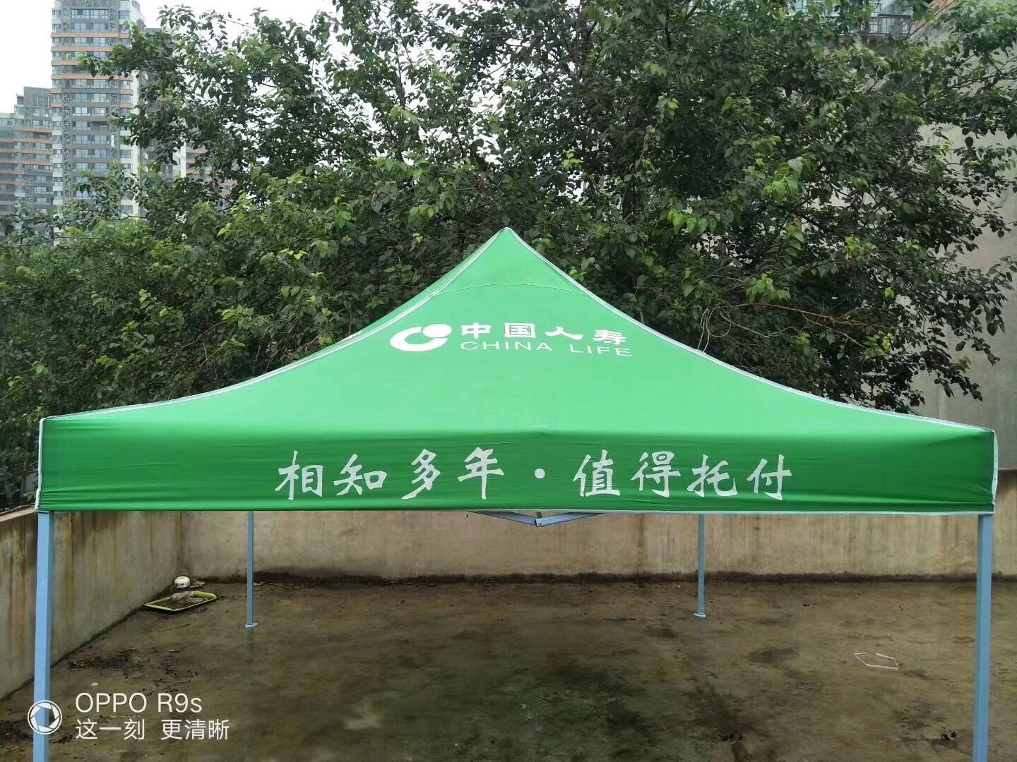 西安现货定制广告礼品伞 户外帐篷 可定制LOGO  帐篷定制  雨伞批发  广告伞定制