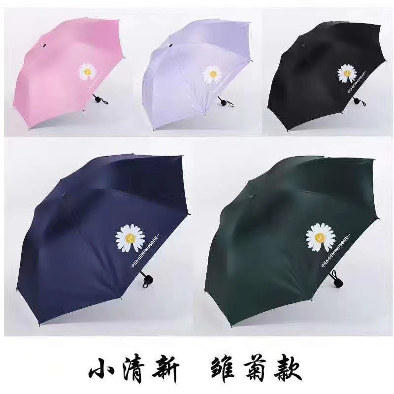 西安现货定制广告礼品伞 户外帐篷 可定制LOGO  帐篷定制  雨伞批发  广告伞定制