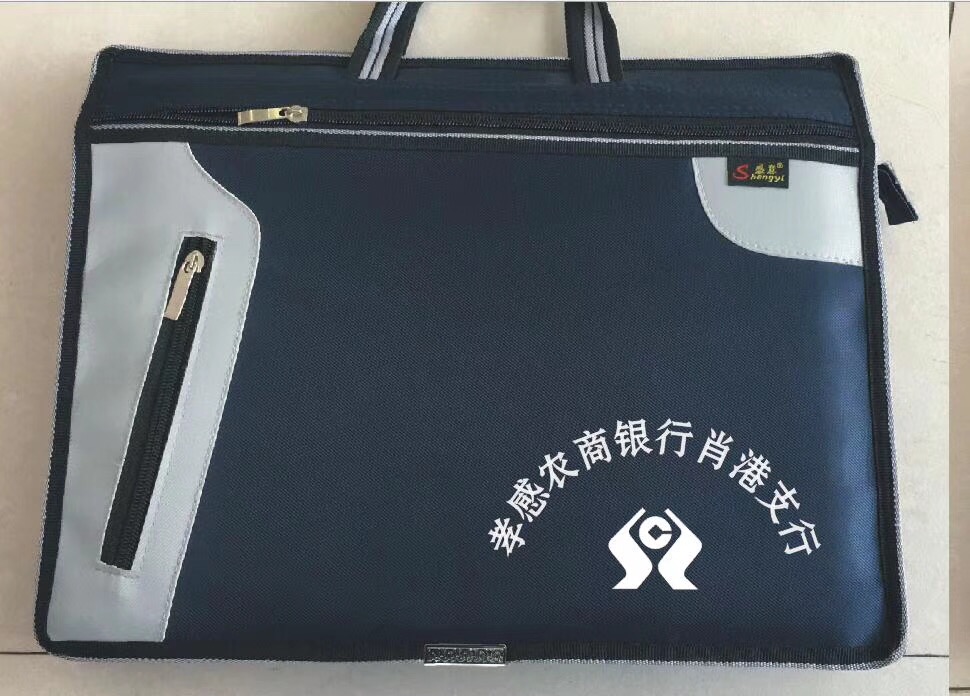 西安公文包定制 文件包 可印字  手提包定制