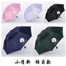 西安雨伞批发礼品广告雨伞定制 可印字