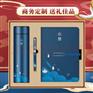 西安笔记本套装定制 活页笔记本 可印字