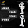 做塑料机器人壳模具工厂\塑料注塑加工厂