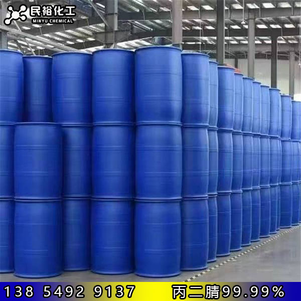 丙二腈9999生产厂家109-77-3液体萃取剂  C3H2N2