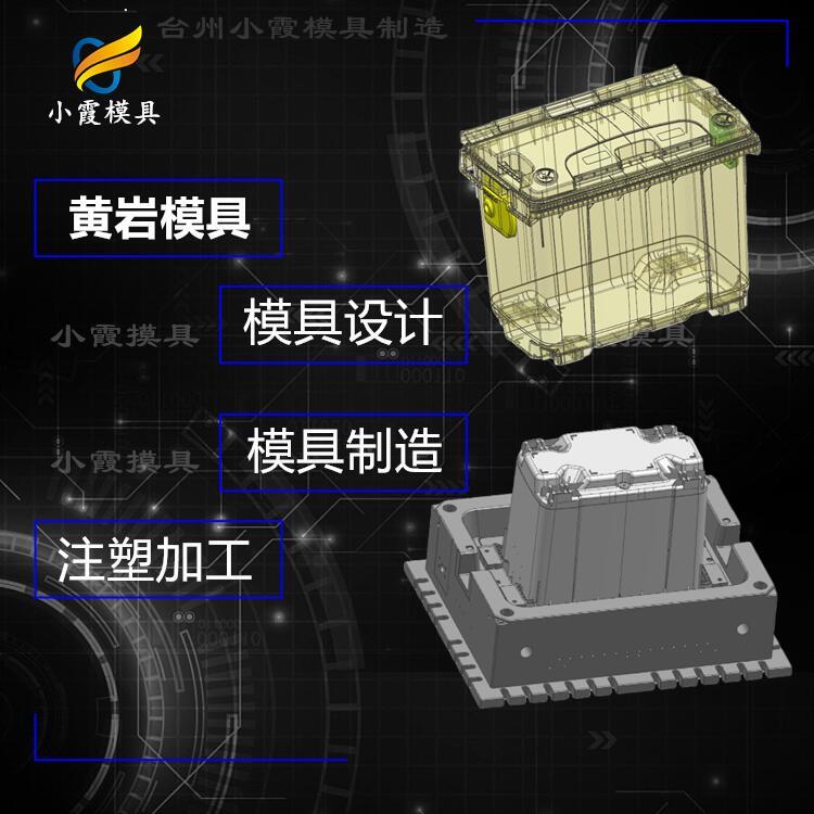 生产模具厂家垃圾车注塑模具  垃圾箱注塑模具&nbsp;&nbsp;做垃圾箱注塑模具&nbsp;&nbsp;垃圾箱注塑模具厂