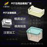 模具模具制造-PMMA注塑盒注塑模具