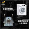 浙江模具加工厂家\塑料洗衣机模具制造